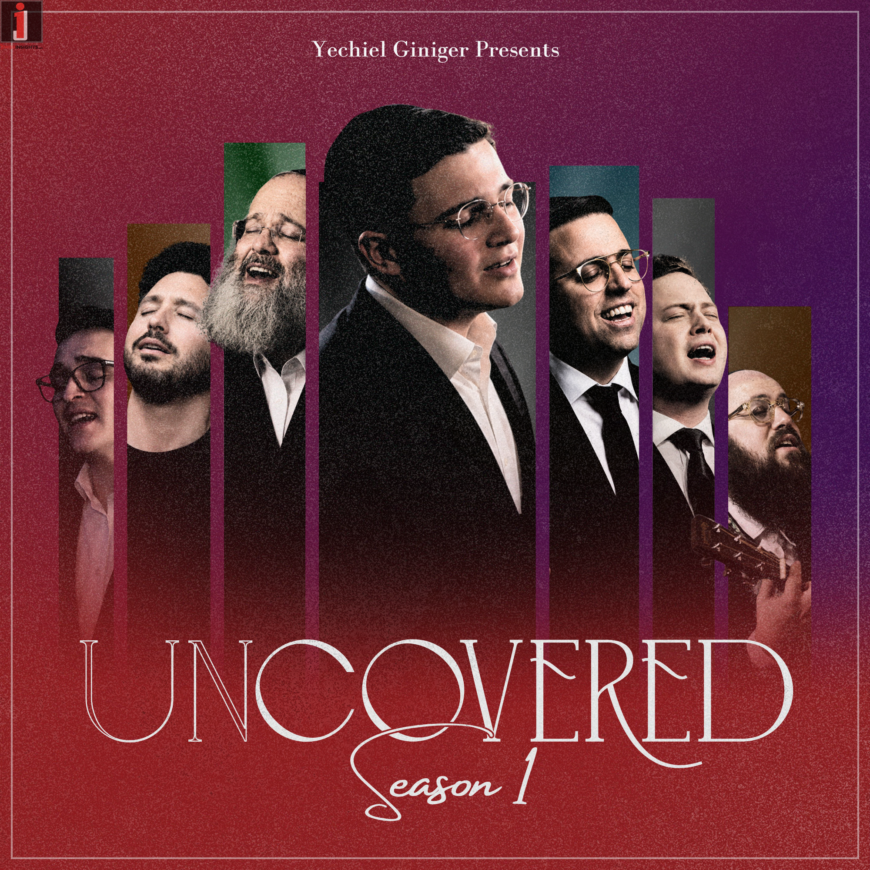 Yechiel Giniger Presents: The New & Exciting Compilation Cover Album