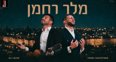 Yosef Gestetner & Eli Levin In A Moving Ballad “Melech Rachaman”