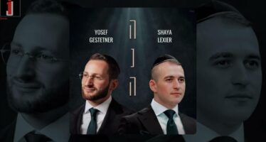 Shaya Lexier & Yosef Gestetner In A Moving Ballad “Hinei”