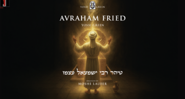 Yossi Green & Avraham Fried “Tiher” In Honor of The Yahrtzeit of The Great Tanna Reb Yishmoel Ben Elisha Kohen Gadol