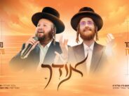Elazar Stern, Moti Goldman & Capella Choir In A Captivating Performance of “Odcha”