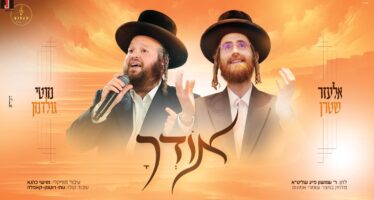Elazar Stern, Moti Goldman & Capella Choir In A Captivating Performance of “Odcha”