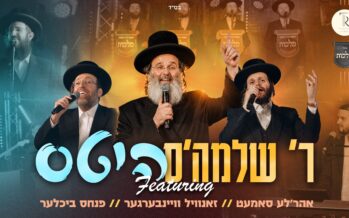 R’ Shloime’s Hits: R’ Shloime Taussig featuring Zanvil Weinberger, Ahrele Samet, Malchus Choir, Tzviki Rubin