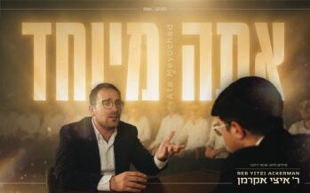 “I Only Have One Like You”: Rabbi Yitzi Ackerman On New Single “Ata Meyuchad”