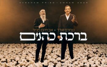 From The New Album: The Duet of Amram Adar & Avraham Fried