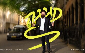 Debut Album: Berel Faiden Launches New, Rhythmic Album “Chagigah”