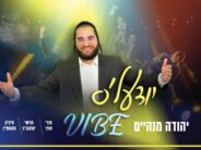 “Yudele’s Vibe” Yehuda Manheim Tears Up The Stage With A Hot Rhythmic Medley!