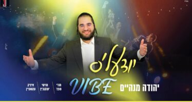 “Yudele’s Vibe” Yehuda Manheim Tears Up The Stage With A Hot Rhythmic Medley!