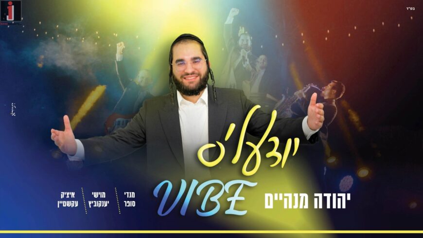 “Yudele’s Vibe” Yehuda Manheim Tears Up The Stage With A Hot Rhythmic Medley!