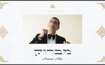 The Voice Is Back. The Album Is Here. Amram Adar Wishes You “Mabrouk”