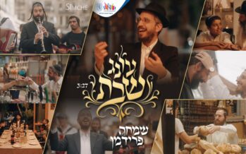 With A Scent of Yesteryear, From The Upcoming Album: Simche Friedman In A Sweet & Joyful Chasidic Song – “Oineg Shabbos”