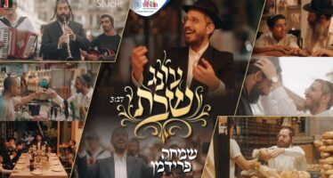 With A Scent of Yesteryear, From The Upcoming Album: Simche Friedman In A Sweet & Joyful Chasidic Song – “Oineg Shabbos”