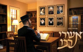 Yoeli Davidovich Hosts Ahrele Samet: ‘Ashrei Rabbo’ – The Hit That Conquers The Streets & Proclaims The Kavod of Torah!