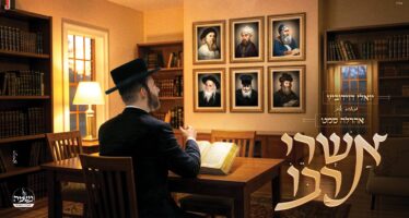 Yoeli Davidovich Hosts Ahrele Samet: ‘Ashrei Rabbo’ – The Hit That Conquers The Streets & Proclaims The Kavod of Torah!