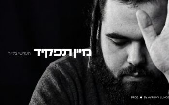 Hershy Bleich – MEIN TAFKID – Prod By: Avrumy Lunger