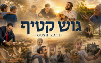 Gush Katif – Composed By Benzion Klatzko In 2005 Memories & Brighter Days!