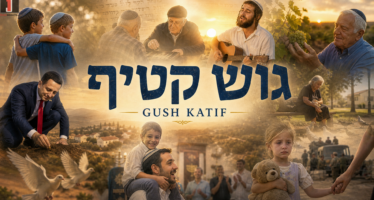 Gush Katif – Composed By Benzion Klatzko In 2005 Memories & Brighter Days!