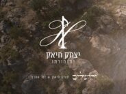 Yitzchak Hayak & Dor Asaraf Launch New Melodies Project