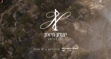 Yitzchak Hayak & Dor Asaraf Launch New Melodies Project