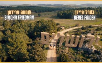 From The Album: Berel Faiden & Simche Friedman In A New Clip “Yerushalayim”