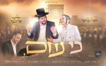 Benny Kubitz Presents: Hershey Eisenbach & The Wonder Boy Yossi Weberman In A New Duet – “Ki Nicham”