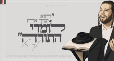 In Times of Question Marks: Ari Hill In A New Single For “Lomdei Hatorah”