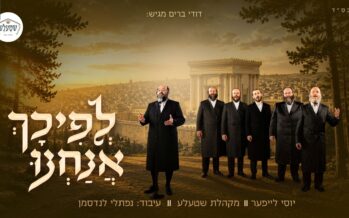Tradition In A Contemporary Setting: The Shtela Ensemble & Yossel Leifer Renew “Lefichach Anachnu”