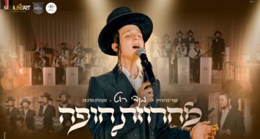Stage Art Presents: Mendy Roth In A New & Captivating Chuppah Clip!