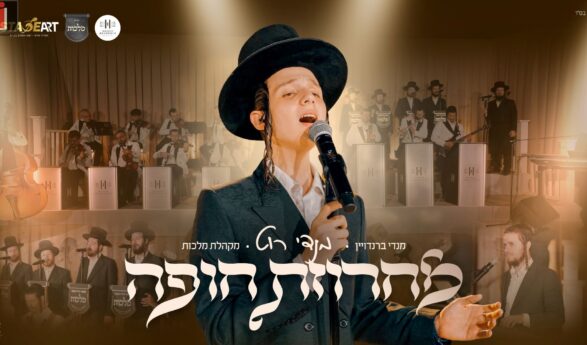 Stage Art Presents: Mendy Roth In A New & Captivating Chuppah Clip!
