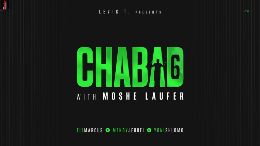 History Repeats: “Moshe Laufer Plays Chabad 6” – The New Album Is Released