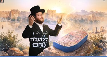 On the Day of The Yartzeit of The Ohr Hachaim: Mendy Vizel Launches “Lemaala Mayhem” A New & Exciting Melody Based on The Words of The Holy Light of Life