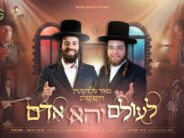 Meir Goldstein, Chaim Pollak, Ari Gelb & Choirs In An Exciting Cover of The Composition By Dudi Kalish: “L’Olam Yehei Adam”
