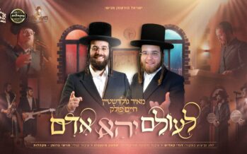 Meir Goldstein, Chaim Pollak, Ari Gelb & Choirs In An Exciting Cover of The Composition By Dudi Kalish: “L’Olam Yehei Adam”