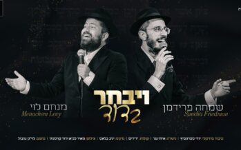 Menachem Levy Hosts Simche Friedman In A Thrilling Duet: “Vayivchar B’Dovid”