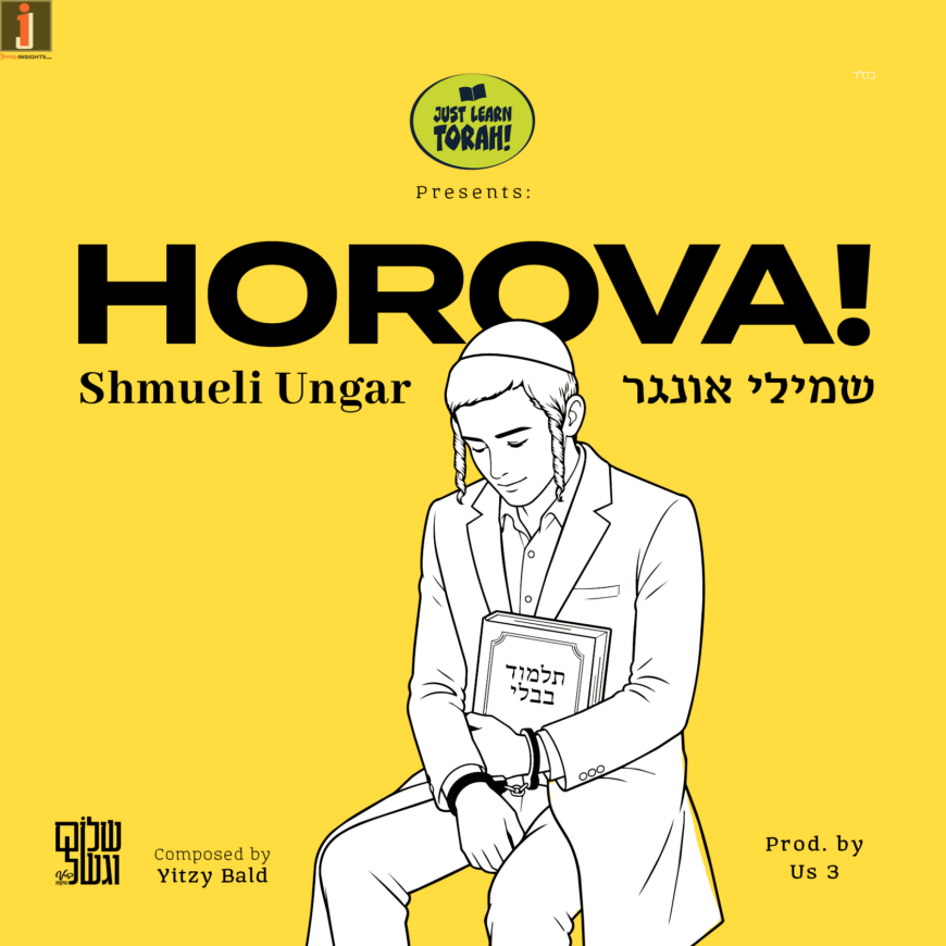Just Learn Torah Presents: Shmueli Ungar – HOROVA!