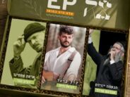 In Honor of The Chai Elul: ‘Tzama’ On The EP Album For The Soul With Daniel Weiss, Avraham Fried & Raviv Kner