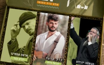 In Honor of The Chai Elul: ‘Tzama’ On The EP Album For The Soul With Daniel Weiss, Avraham Fried & Raviv Kner