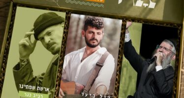 In Honor of The Chai Elul: ‘Tzama’ On The EP Album For The Soul With Daniel Weiss, Avraham Fried & Raviv Kner