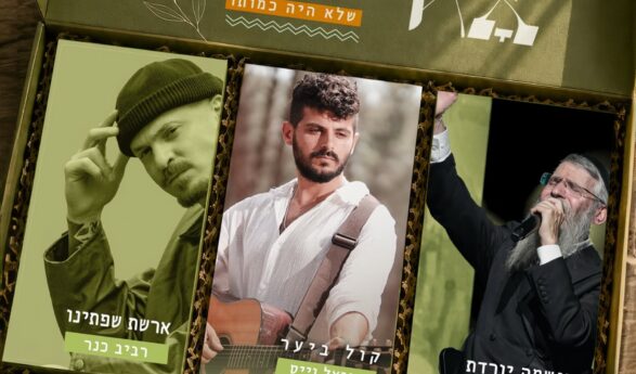 In Honor of The Chai Elul: ‘Tzama’ On The EP Album For The Soul With Daniel Weiss, Avraham Fried & Raviv Kner