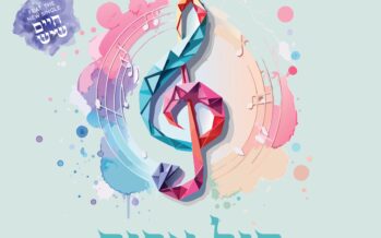 Aryeh Spilman Celebrates His Son’s Wedding With A New Single: “Chaim Sheyeish”