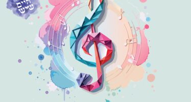 Aryeh Spilman Celebrates His Son’s Wedding With A New Single: “Chaim Sheyeish”