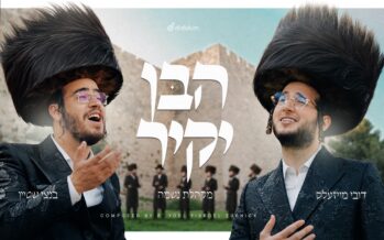 Dovy Meisels, Bentzi Stein & Neshama – Haben Yakir