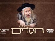 In Honor of The Yahrzeit of The Tosher Rebbe Zt”l: Shaya Gross & The Romemu Choir Present A Moving New Song – “Chasadim”