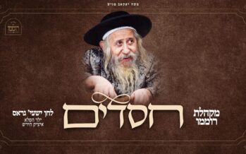 In Honor of The Yahrzeit of The Tosher Rebbe Zt”l: Shaya Gross & The Romemu Choir Present A Moving New Song – “Chasadim”