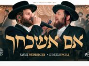 Im Eshkocheich – Shea Kaller Band, Zanvil Weinberger, Shmueli Ungar & Yedidim Choir