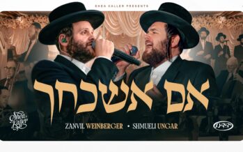 Im Eshkocheich – Shea Kaller Band, Zanvil Weinberger, Shmueli Ungar & Yedidim Choir