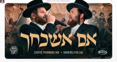 Im Eshkocheich – Shea Kaller Band, Zanvil Weinberger, Shmueli Ungar & Yedidim Choir