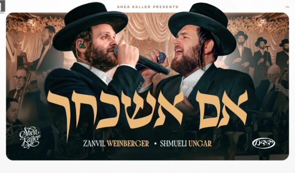Im Eshkocheich – Shea Kaller Band, Zanvil Weinberger, Shmueli Ungar & Yedidim Choir
