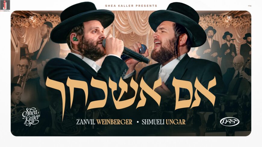 Im Eshkocheich – Shea Kaller Band, Zanvil Weinberger, Shmueli Ungar & Yedidim Choir