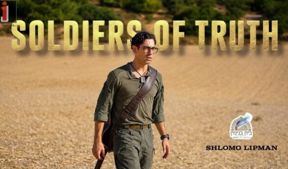 Shlomo Lipman – Soldiers Of Truth